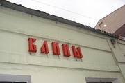 mo image